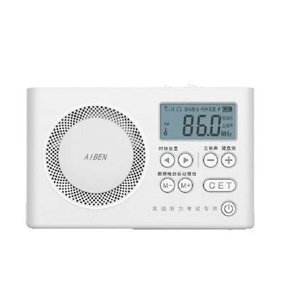 艾本C5四六级考试收音机DSP芯片