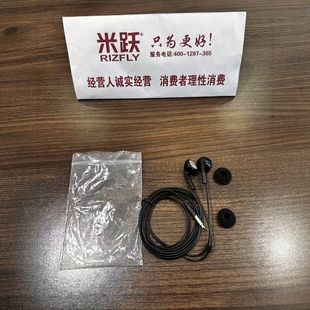 米跃汉荣达山水收音机专用线控耳机3.5mm圆头2节收音机耳机