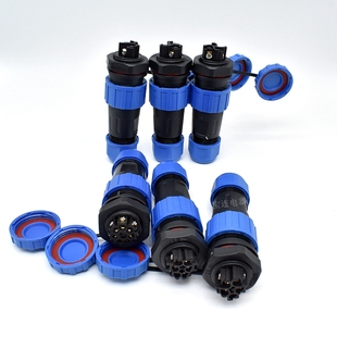 防水电源连接器LD20 2芯3芯4芯5芯6芯7芯P免焊接航空插头后螺母座