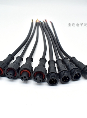 M11注塑线2芯3针4P5芯LED太阳能连接线户外防水公母2针对插防水线