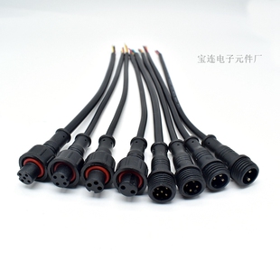 M11注塑线2芯3针4P5芯LED太阳能连接线户外防水公母2针对插防水线