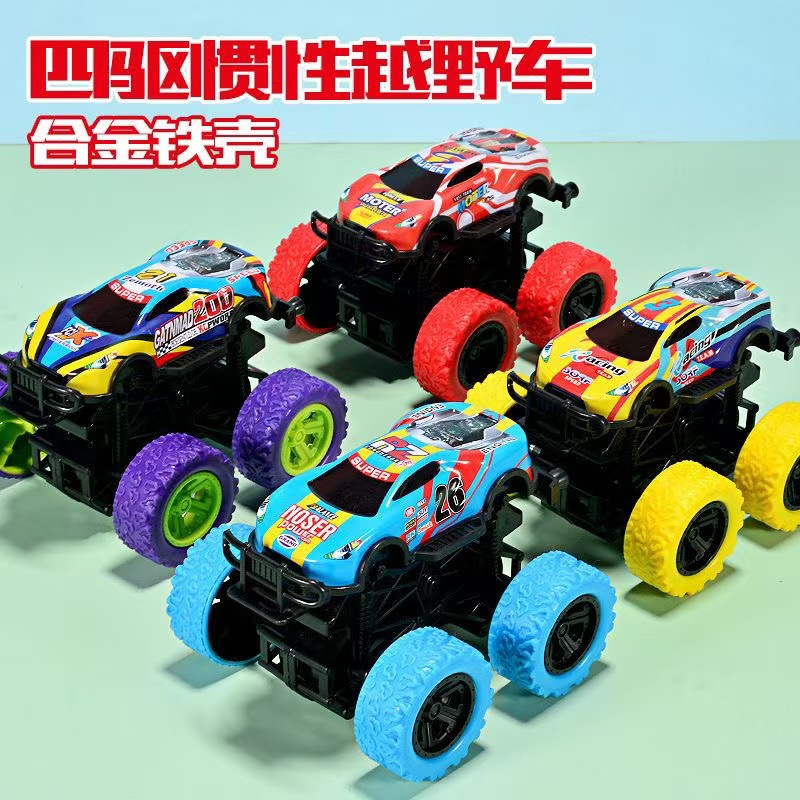 小男孩3-6岁耐摔越野车小朋友宝宝大脚车男孩越野汽车爆款翻斗车