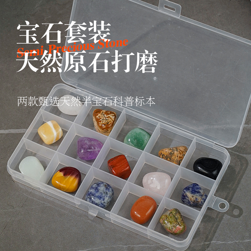 天然水晶原石打磨石科普礼盒标本