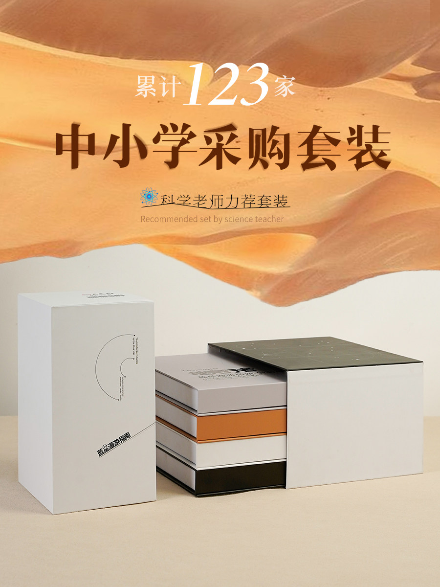 采购产品80种天然矿物原料石头，化石，岩石科普饰品，水晶矿石标,家居饰品,桌面摆件,淘宝优惠券,粉丝福利购,淘宝优惠卷