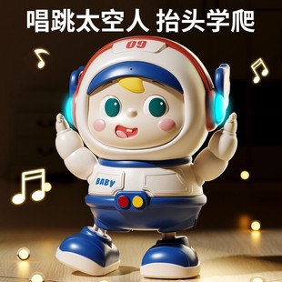 婴儿安抚玩偶会唱歌跳舞 音乐太空人宝宝抬头练习训练哄娃神器