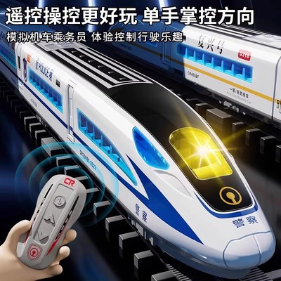 澄海玩具市场批发义乌小商品儿童发光音乐高铁火车复兴号轨道车