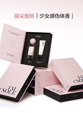 IMSOLE不定所幼稚鬼香水香乳浪漫香氛礼盒生日礼物送女生