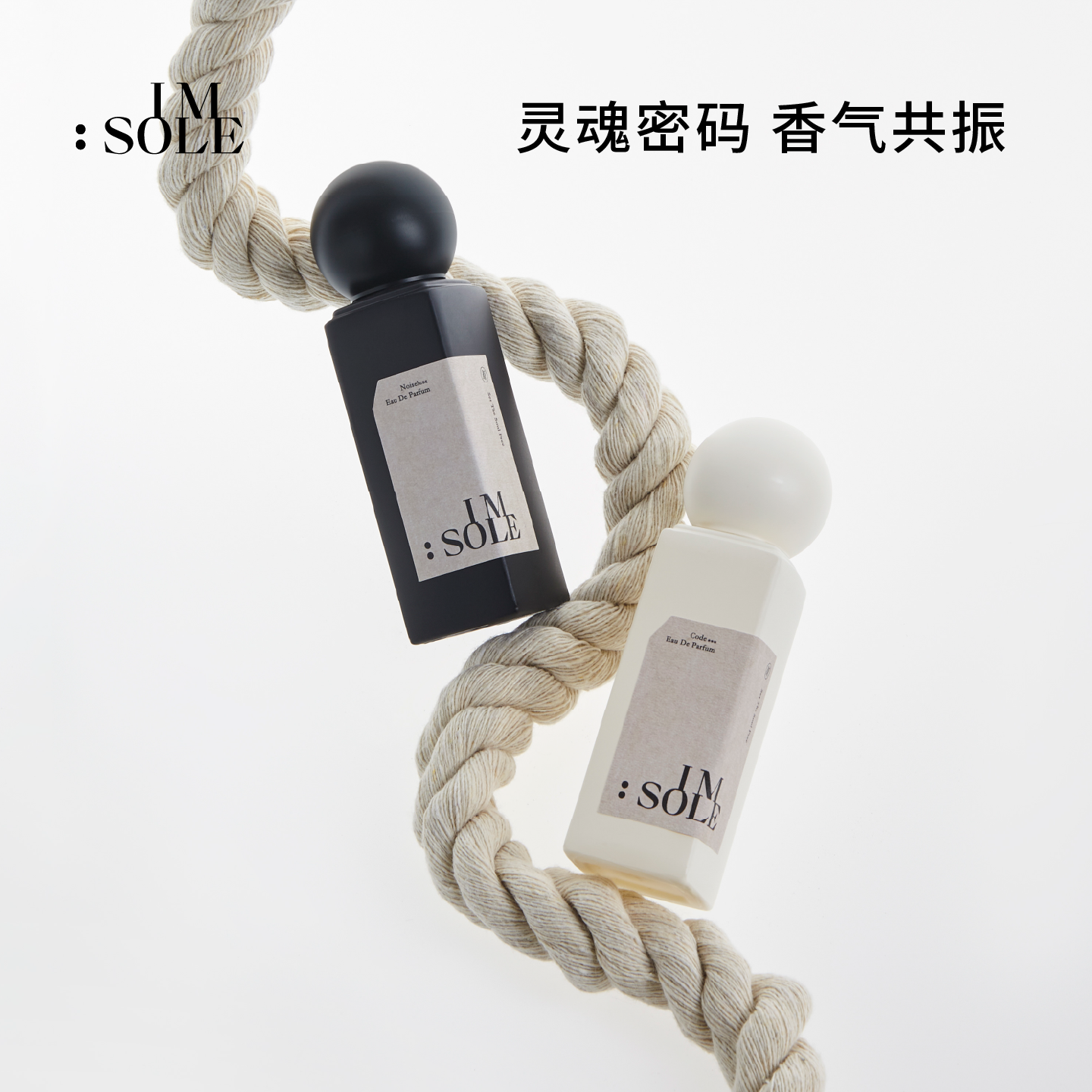 IMSOLE不定所无声暗号香水礼盒女士持久淡香生日礼物