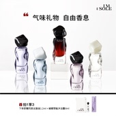 IMSOLE不定所蝴蝶罪魁柔软刺猬浮游家女巫黑修女香水