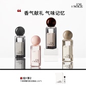 IMSOLE不定所木偶幼稚鬼小丑猎手香水女士持久淡香