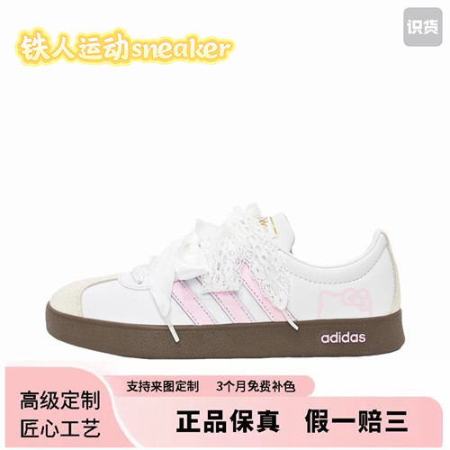 【定制球鞋】阿迪定制Ad neo VL Court 2.0 德训鞋 情侣款