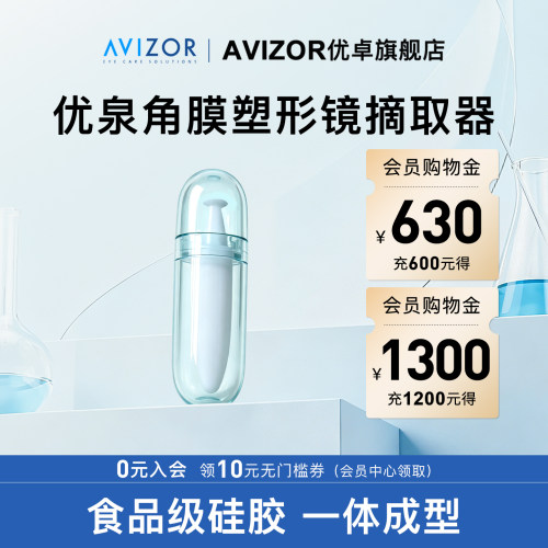 食品级硅胶材质