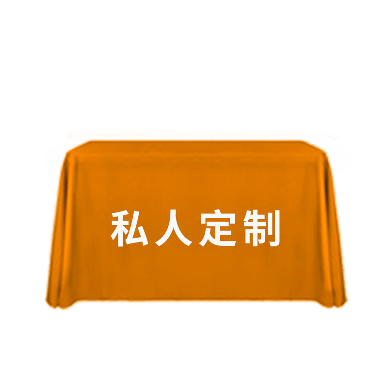 定制桌布餐桌布纯色台布长方形会桌布