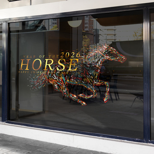 2026马年装饰玻璃橱窗静电贴线条点艺术马匹奔跑图案布置新年贴饰