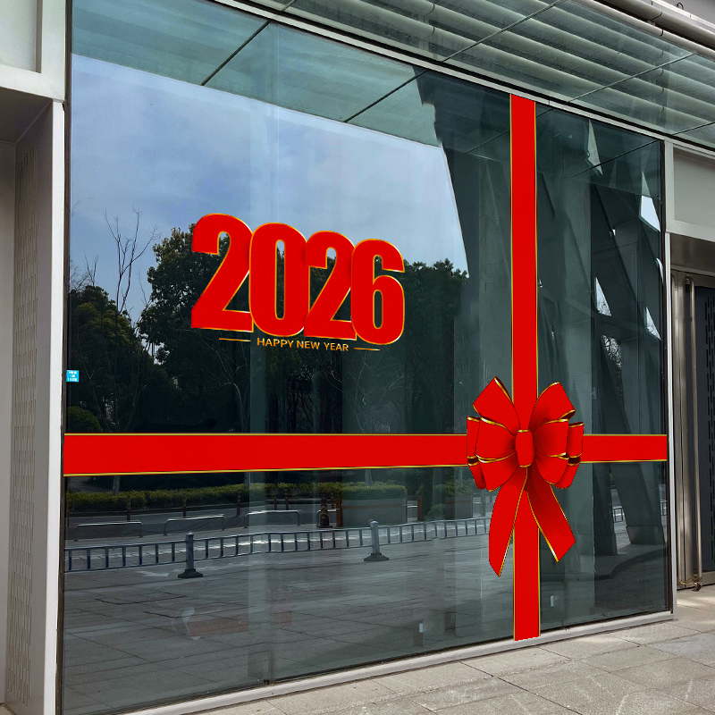 2026年腰线玻璃贴新年装扮