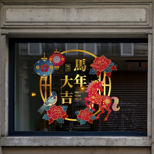新年中式古典窗格装饰橱窗玻璃贴推拉门商场装扮布置春节静电贴纸