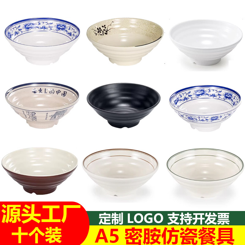 面馆店专用螺纹碗牛肉拉面碗商用密胺仿瓷餐具兰州拉面汤面汤粉碗