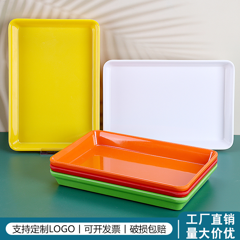托盘长方形商用凉菜盘子