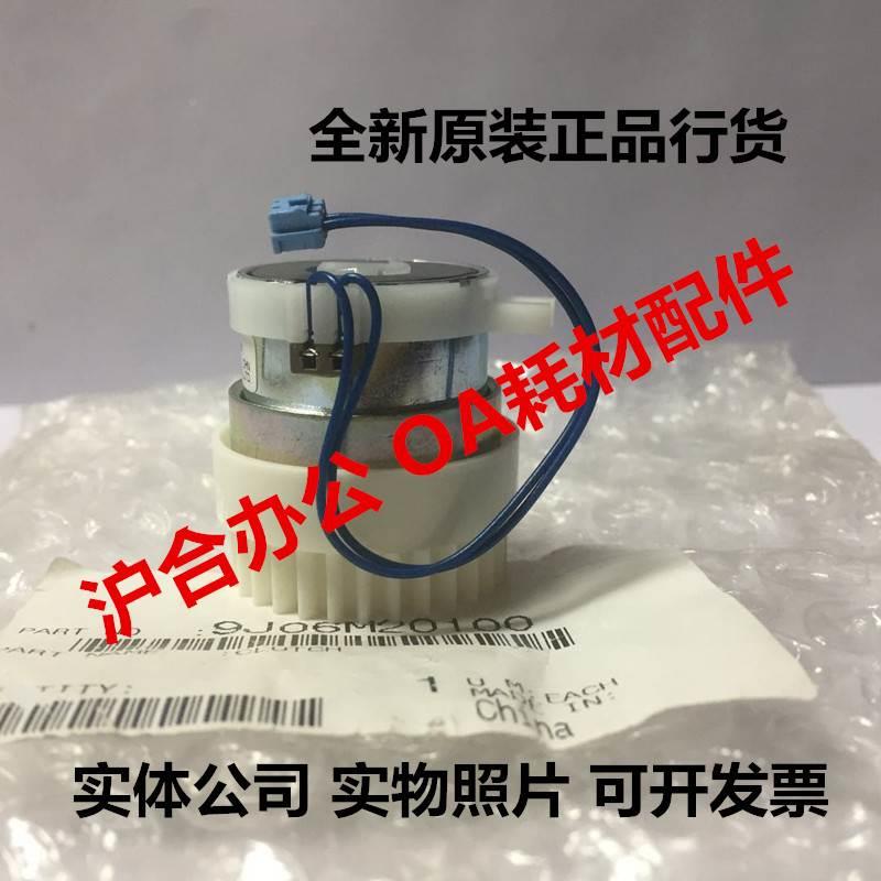 全新原装 美能达 BH 250 350 282 362 200 纸盒离合器 搓纸离合器