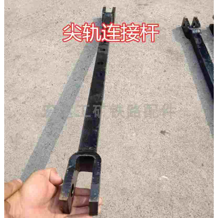 道岔尖轨连接杆尖轨方钢拉杆43kg50kg道岔拉杆岔尖根部方拉杆