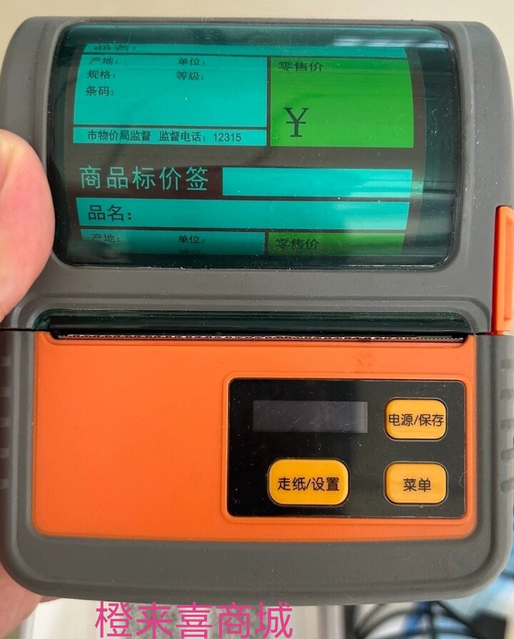 佳博GP-M322蓝牙手机打印机 不是全新的，成色新包好用，打字清晰