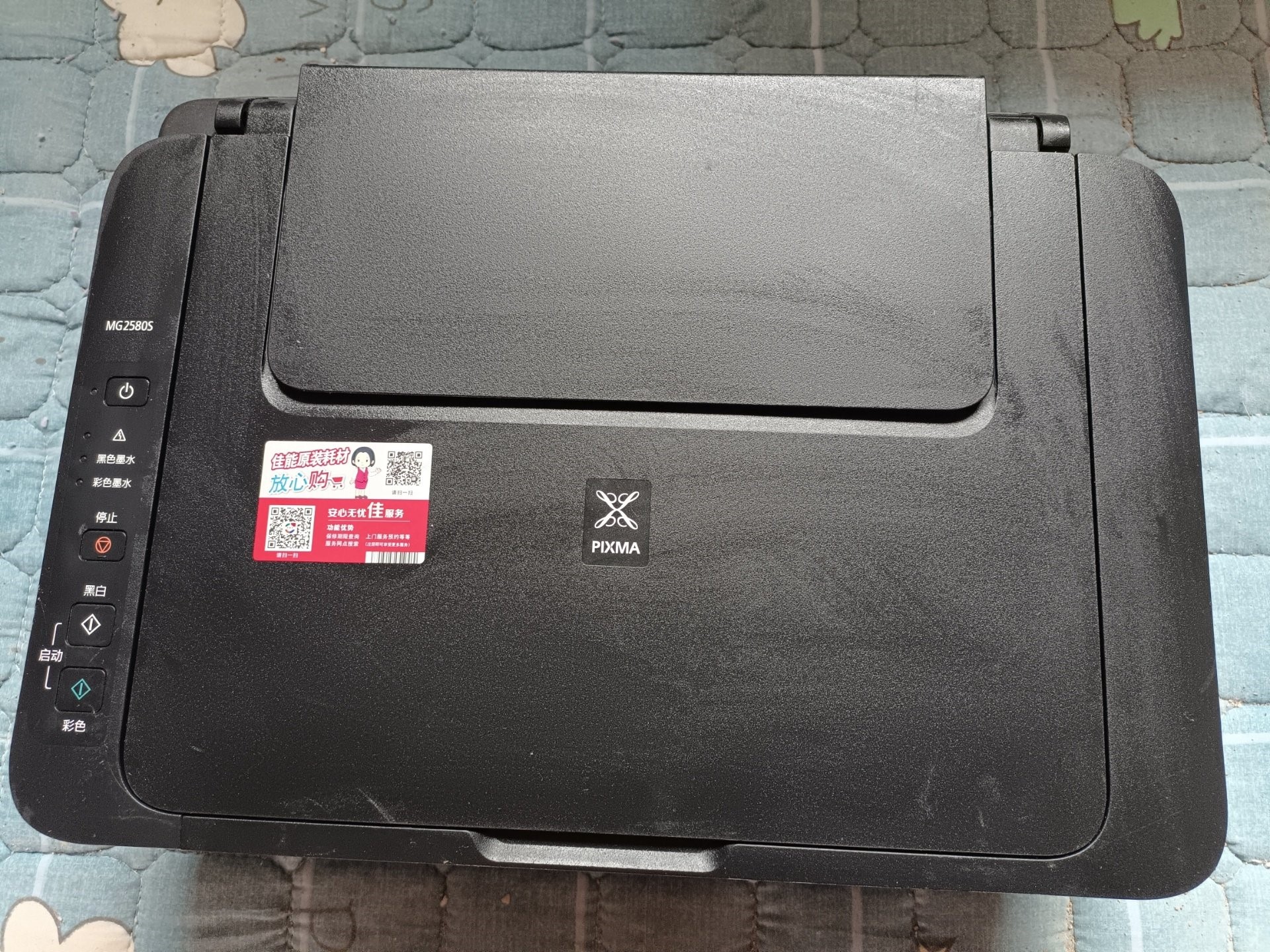 佳能mg2580s无线家用小型复印一体机家庭作业学生用彩色打议价议