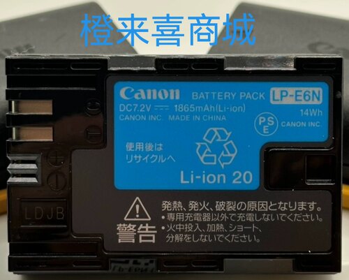 佳能电池LP-E6N，DC7.2V，1865mAh 拆机电池包好与全新，问客服