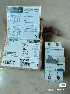 法国海格AD821T电磁式漏电断路器1p+N,C20A,漏电议价议价