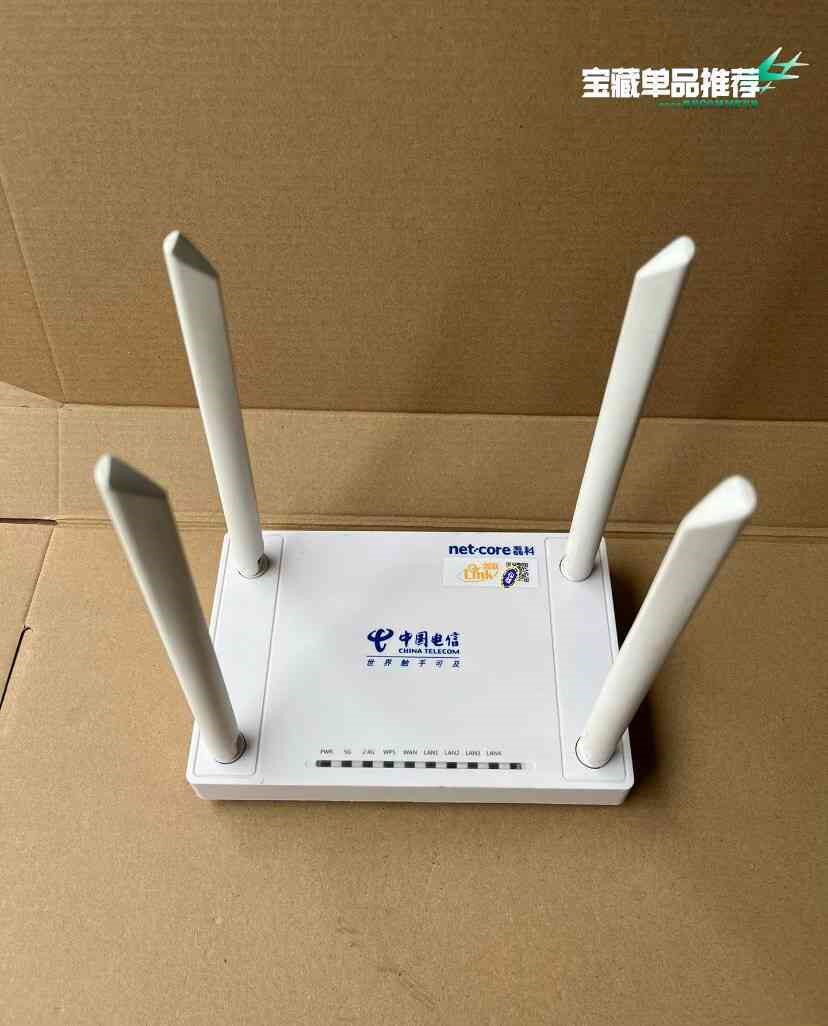 磊科mg1200ac千兆端口双频5g无线千兆路由器先议价