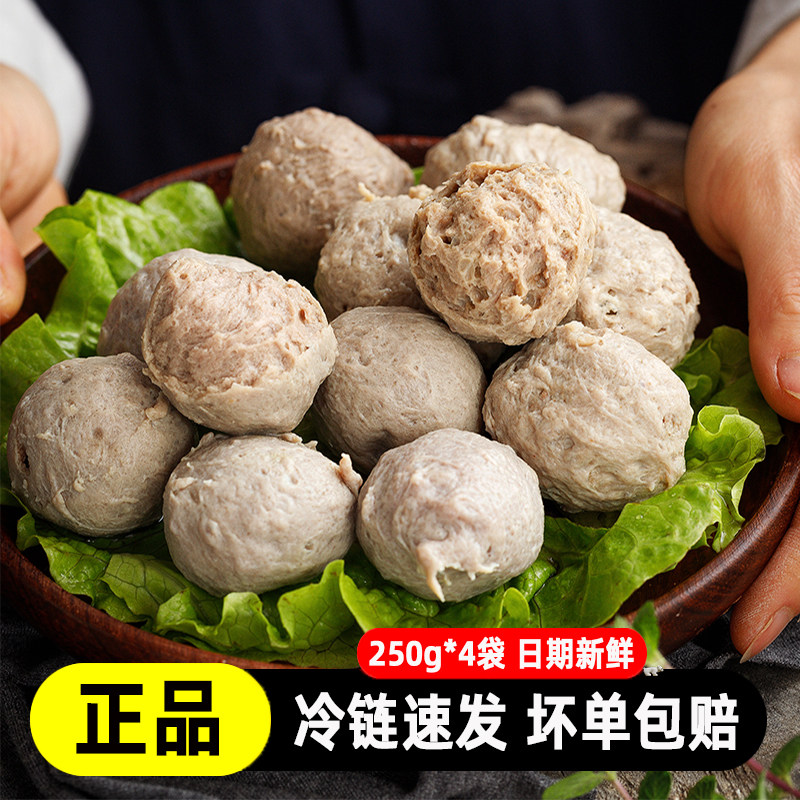 喜盼金奖款潮汕牛肉丸2斤纯牛肉丸牛筋丸低脂正宗手打吃火锅特产