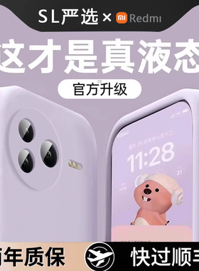 适用红米k90promax手机壳新款液态硅胶redmi K90镜头全包K80保护套超薄散热k70至尊防摔高级感男女k60pro外壳