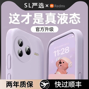 适用红米k90promax手机壳新款 K90镜头全包K80保护套超薄散热k70至尊防摔高级感男女k60pro外壳 液态硅胶redmi