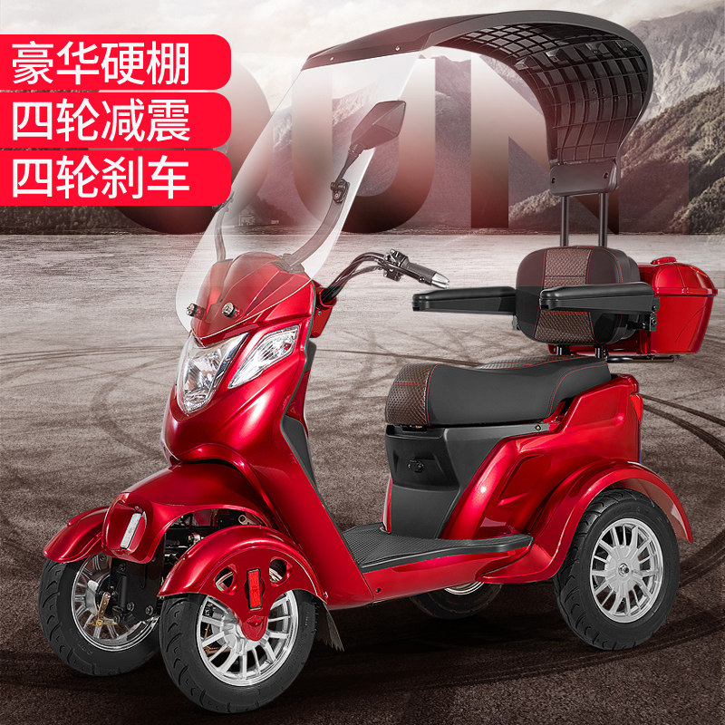 爱霏特祥瑞四轮电动车休闲电瓶车老年老人双人硬顶代步车接送小孩