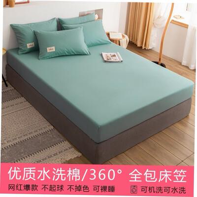 bedsheet sets fitted bed sheet set bedding cover twin/king