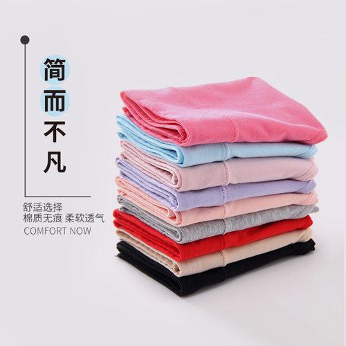 womenclothes纯色棉质内