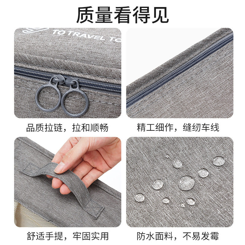 韩版阳离子旅行收纳七件