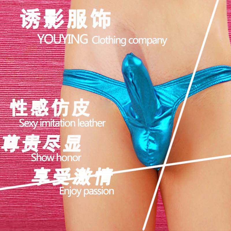 性感仿皮内裤 诱影仿皮弹力舒适Q弹分离ins超火大码定制男内衣