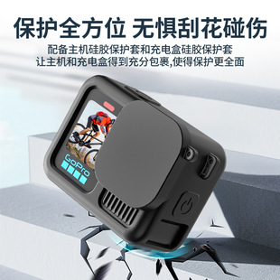 GoPro hero13硅胶保护套配件镜头盖保护壳电池盖兔笼跨境