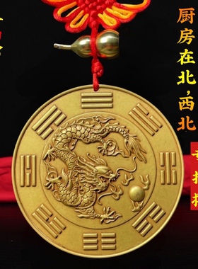 西北角避火龙摆件厨房挂件铜