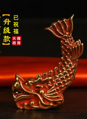 开门见灶朱砂龙九子鸱尾螭吻鸱吻摆件西北角厨房家居饰品客厅镇宅