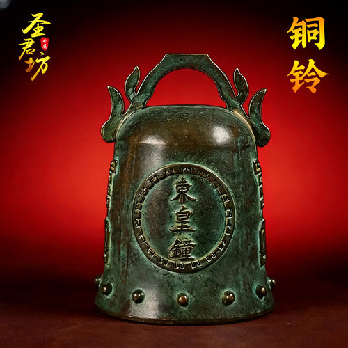 纯黄铜东皇钟摆件八卦八仙钟法器13公分铜铃铛挂件平安钟家居寺庙