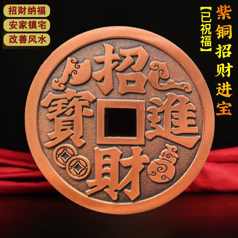 紫铜纯铜招财进宝铜钱车钥匙扣挂件新款国风高级感精美吉祥挂饰