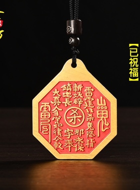 朱砂道家铜钱山鬼花钱钱吊坠男项链女道系饰品钱币挂绳八卦送挂绳