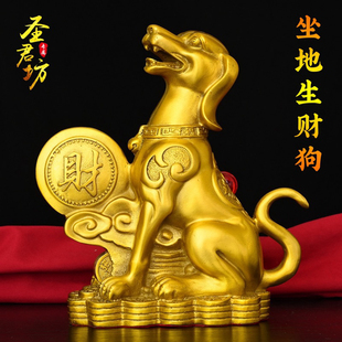 纯黄铜狗摆件西北缺角生肖狗补角坐地生财家居客厅看门狗工艺品