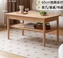 茶桌日式 实木高茶几客厅高款 原木小茶台简约家用双层餐桌