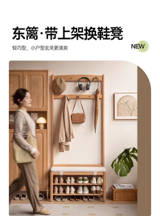 凳挂衣架一体客厅简约入户隔断家用橡木试鞋 北欧工厂实木换鞋 凳