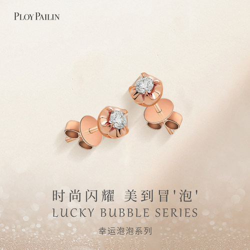 PLOYPAILIN/普柏琳18K金耳钉