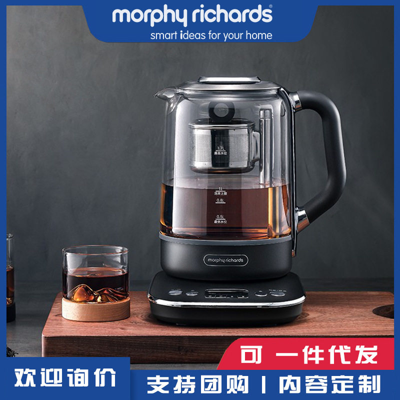 德国摩飞养生壶智能升降控温煮茶器花茶果茶多功能大容量烧水壶MR