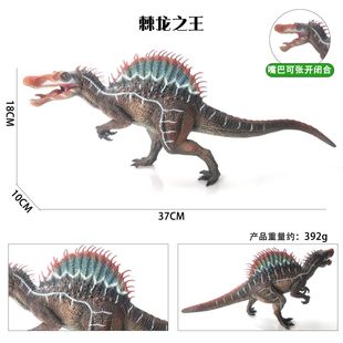 仿真大号食肉恐龙模型狂暴棘龙棘背龙暴虐霸王龙儿童玩具男孩礼物