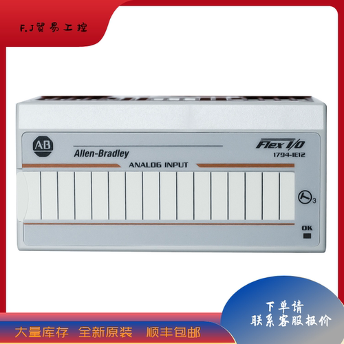 AB罗克韦尔1794-IB8 Flex 8 点数字输入模块PLC24V DC现货1794IB8